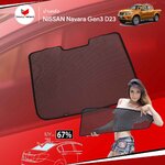 ม่านหลัง NISSAN NAVARA Gen3 D23 R-row (1 pcs)