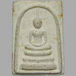 พระสมเด็จผาสุก พิมพ์เล็ก ท่านเจ้าคุณนรฯ วัดเทพศิรินทร์ฯ ปี2513