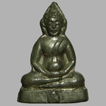 พระกริ่ง รุ่น 3 หลวงพ่อฑูรย์ วัดโพธิ์นิมิตร ปี2504