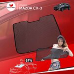 ม่านหลัง MAZDA CX-3 R-row (1 pcs)