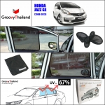 HONDA JAZZ GE 2008~2013 (4 pcs)