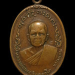 เหรียญคุ้มภัยให้ลาภ หลวงพ่อผาง ปี2519