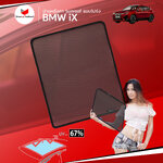 ม่านหลังคา BMW iX Sunroof