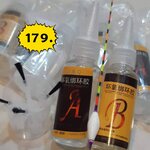 น้ำยาเคลือบทุ่น เงาตาแตก