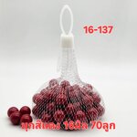 ลูกแก้ว 16มิล มุกสีแดงทับทิม บรรจุ 70ลูก และ 35ลูก หายาก