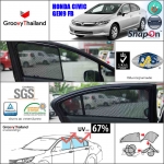 HONDA CIVIC Gen9 FB (SnapOn - 4 pcs)