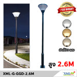 โคมไฟโซล่าเซลล์ รุ่น Modern Giant (ตัวโคม + เสาไฟ 2.6 เมตร)(เปิดได้ 3 แสง)