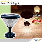 โคมไฟหัวเสาโซล่าเซลล์ ทรงกรวย (แสง : เหลืองวอมไวท์)