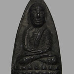 หลวงปู่ทวด วัดคอกหมู ปี2505 หมู 9 ตัว