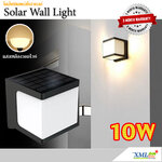 โคมไฟโซล่าเซลล์ติดผนัง ทรงสี่เหลี่ยม (มินิมอล) + Motion Sensor (1,000 lumens) (แสง : เหลืองวอมไวท์)