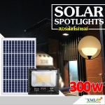 สปอร์ตไลท์โซล่าเซลล์ 300 W. รุ่นใหม่ JD8300L (แสง : เหลืองวอมไวท์)