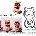 พิมพ์คุกกี้ สัตว์แฟนซี แรคคูน