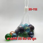 ลูกแก้วสามมิติ หลากสีสะท้อนแสง 25 มิล บรรจุ 20ลูก แก้วแท้ไม่ลอก