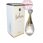 DIOR J'ADORE Eau De Parfum 5mL MFG08/22 (พร้อมส่ง)