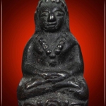 พระกริ่งล้มลุก หลวงพ่อผาง วัดใหม่บ้านดอน ปี2514 (โชว์)