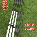 คันชิงหลิว มังกรไฟ เวทกลาง ปลายไหม ลิฟดี เซ้นคันดี สู้ปลาสบาย