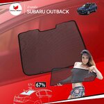 ม่านหลัง SUBARU OUTBACK R-row (1 pcs)