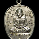 เหรียญแอปเปิ้ลหลวงพ่อเงิน หลังหลวงพ่อเขียว วัดท้ายน้ำ ปี2515