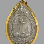 เหรียญเสือหมอบ หลวงพ่อสุด วัดกาหลง ปี2519 บล็อกจีวรแลบ(นิยม)