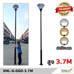 โคมไฟโซล่าเซลล์ รุ่น Modern Giant (ตัวโคม + เสาไฟ 3.7 เมตร)(เปิดได้ 3 แสง)