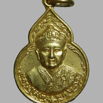 เหรียญไต้ฮงกง พิมพ์เล็ก ปี2522 หลวงปู่โต๊ะ ปลุกเสก