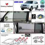 LEXUS LX-470 (SnapOn - 6 pcs)