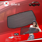ม่านหลัง BMW iX R-row (1 pcs)