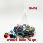 ลูกแก้ว สามมิติ 16มิล 7สี แดง เหลือง ชมพู เขียว ฟ้า น้ำเงิน ใส บรรจุ 70ลูก แก้วแท้ไม่ลอก แช่น้ำได้ สวยมากไม่ผิดหวัง