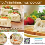 แม่พิมพ์ขนมปัง3มิติ แซนวิส หมี แพนด้า กบ