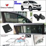 KIA SPORTAGE (4 pcs)