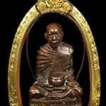 รูปหล่ออุ้มบาตร หลวงพ่อผาง ปี2517 พิมพ์ห่มคลุม