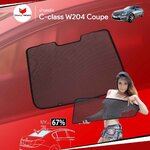ม่านหลัง BENZ C-CLASS W204 COUPE R-row (1 pcs)