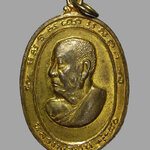 เหรียญหันข้าง หลวงพ่อเงิน วัดดอนยายหอม ปี2513 บล็อคไข่ยาว