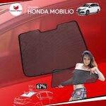 ม่านหลัง HONDA MOBILIO R-row (1 pcs)