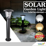 ไฟตั้งพื้นโซล่าเซลล์ ทรง ตาข่าย สีดำ โคมใส (90 ซม.)