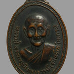 เหรียญรุ่น3 หลวงปู่จันทร์ วัดศรีเทพ ปี2515