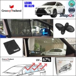 LEXUS RX Gen4 AL20 (SnapOn - 6 pcs)