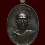 เหรียญเจริญพรบน หลวงพ่อทอง สุทธสีโล ปี2556