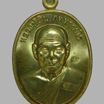 เหรียญที่ระฤก7รอบ หลวงพ่อสิน วัดละหารใหญ่ ปี2555