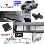 CHEVROLE COLORADO R-row (1 pcs)