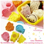 แม่พิมพ์กดขนมปัง เซตหมีกระรอกแมวน้ำโลมา