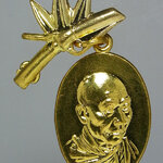 เหรียญกิ่งไผ่ หลวงพ่อเกษม เขมโก ปี2514