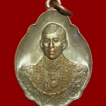 เหรียญรัชกาลที่ 10 ครบ 4 รอบ ปี2543