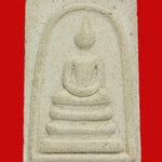 พระสมเด็จปืนแตก หลวงพ่อรวย วัดตะโก ปี2537