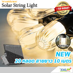 MD-SLB-88-10M20B-NEW ไฟกระพริบโซล่าเซลล์ รุ่น 20 หลอด ยาว 10 เมตร (เเสง : เหลืองวอมไวท์)