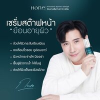 Hone serum 30ml.🔥ซื้อ2 แถมฟรี 2(รวม 4ขวด)🔥 ฟรีค่าจัดส่ง