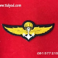 ปีกกระโดดร่มทร แบบผ้า ราคา 50 บาท