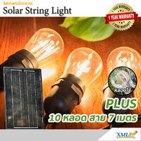 หลอดไส้ทรงรี 10 หลอด ยาว 7 เมตร ไฟกระพริบโซล่าเซลล์ (เเสง : เหลืองวอมไวท์)