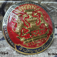 ตราติดหน้ารถสำนักนายกแบบกลม สีแดง ราคา 500 บาท