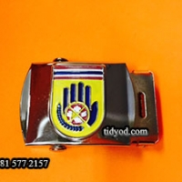 เข็มขัดอปพร ราคา 130 บาท